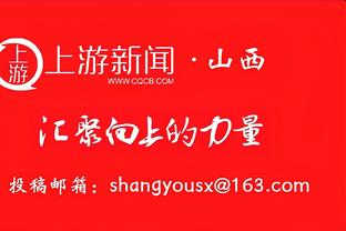 记者赛前警告利拉德不要摸奖杯：这样会有坏运气！但他还是摸了……