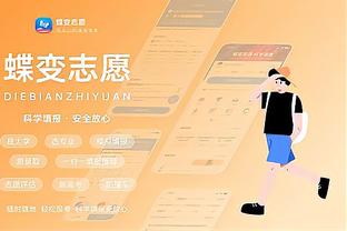 188金宝慱官网app截图0